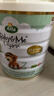 宝贝与我（Arla）白金版 有机A2蛋白 幼儿配方奶粉 3段 600g【1-3岁】阿拉 阿尔乐 实拍图