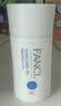 芳珂（FANCL）倍护防晒隔离露60ml隔离霜SPF50+清爽不油腻护肤品生日母亲节礼物 实拍图