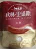 秋林里道斯哈尔滨红肠 东北特产肉肠 开袋即食速食火腿肠 猪肉牛肉香肠 红肠580g*2袋【袋内单支塑封】 实拍图