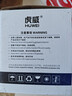 虎威W1680A硒鼓适用惠普HP Laser 105a 105w 116w 117w打印机墨盒168a硒鼓mfp 115a/w/nw粉盒 含芯片 实拍图