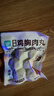 优形低脂鸡胸肉丸子原味48g*10袋即食 健身代餐早餐减代餐 休闲轻零食 实拍图