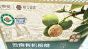 楼兰蜜语京觅联名云南有机薄皮核桃1111g礼盒原味纸皮年货礼盒坚果零食 实拍图