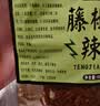 胜屿辣条零食大礼包整箱辣片80/90后怀旧麻辣休闲零食品辣条混合50包 实拍图