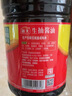 海天 生抽酱油1.9L 【酿造酱油】经典系列 原粒黄豆点蘸提鲜凉拌 实拍图