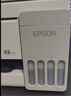 爱普生（EPSON）【6代新品】L3351墨仓式彩色打印机 微信打印/无线连接 家用AI学习打印机（打印、复印、扫描） 实拍图