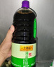 李锦记薄盐生抽1.52kg*2【减盐 一级】健康更安心 控盐点蘸拌灼酱油 实拍图
