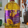 福临门压榨一级 葵花籽油6.18L 食用油 富含维E 中粮出品 实拍图