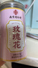 南京同仁堂玫瑰花茶平阴特级搭女神疏肝解郁美容颜养生茶泡水喝的 实拍图