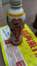 银鹭【任嘉伦推荐】花生牛奶复合蛋白饮料450ml*15瓶 整箱 实拍图