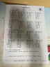 爱普生（EPSON）【6代新品】L3351墨仓式彩色打印机 微信打印/无线连接 家用AI学习打印机（打印、复印、扫描） 实拍图