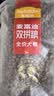麦富迪狗粮 无谷牛肉双拼狗粮成犬小型犬比熊贵宾缓解泪痕 10kg/20斤 实拍图