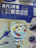 小鹿蓝蓝新版益生元冻干水果溶豆豆多莓味 冻干宝宝零食溶豆儿童零食 18g  实拍图
