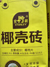 史丹利硬质珍珠岩颗粒蛭石土壤多肉兰花专用养花通用大保温营养土5L 实拍图