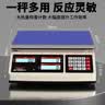 德力西电气（DELIXI ELECTRIC）高精度电子秤计价秤精密工业计数商用台秤【充电款】3kg精度0.1g 实拍图