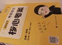 【徐涛官方店】2027徐涛考研政治核心考案优题库徐涛背诵手册笔记徐涛模拟卷集3套卷时政小黄书20题可搭肖1000题肖四肖八腿姐背诵手册 【全套更优惠】2027徐涛考研政治全家桶（分批） 实拍图