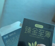 伟哥 他达拉非片20mg*4片/板*2板 伟哥京东自营旗舰店 实拍图