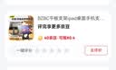 BZBC平板支架ipad桌面手机支架360°多功能旋转折叠款懒人支撑架子吃鸡网课绘画金属直播视频手机通用 实拍图