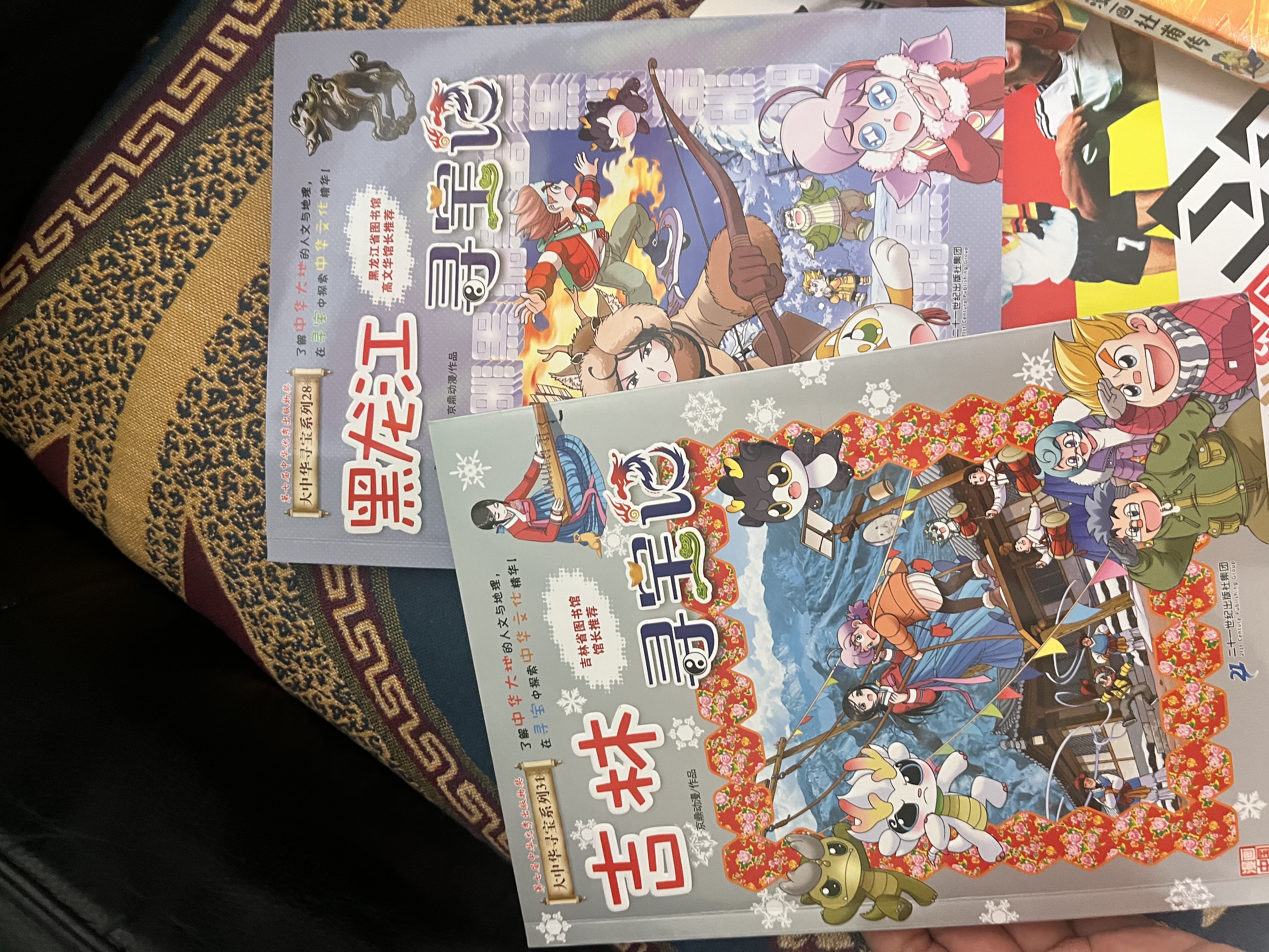 【赠大事记海报+精美书签 】不白吃漫画苏东坡传（全网超7000万关注的漫画家我是不白吃重磅新作，爆笑有趣，跟苏轼交个朋友）  实拍图