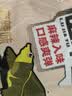 三全番茄多多番茄鸡蛋水饺300克*2袋 实拍图