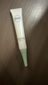 理肤泉【黄子弘凡同款】B5霜40ml修护舒缓泛红保湿面霜护肤品情人节礼物 实拍图