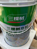 三棵树漆乳胶漆JC防霉防潮净味二合一易擦洗墙面漆油漆涂料5L【京仓白漆】 实拍图