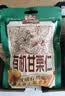 三只松鼠有机甘栗仁500g 熟制即食板栗仁栗子仁坚果零食品 团购送礼 实拍图