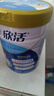 伊利欣活 中老年奶粉 送礼 营养品 早餐 富硒高钙高蛋白益生菌 800g 实拍图
