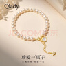 Qlady一贝子天然淡水珍珠银手链女银饰珍珠手串手饰品生日礼物送女友 实拍图