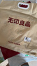 无印工坊A类枕头枕芯深度睡眠酒店枕家用成人睡觉专用  高枕 实拍图
