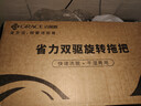 洁丽雅（Grace）旋转拖把共2拖布双驱瓷砖木地板清洁拖地家用一拖净 实拍图
