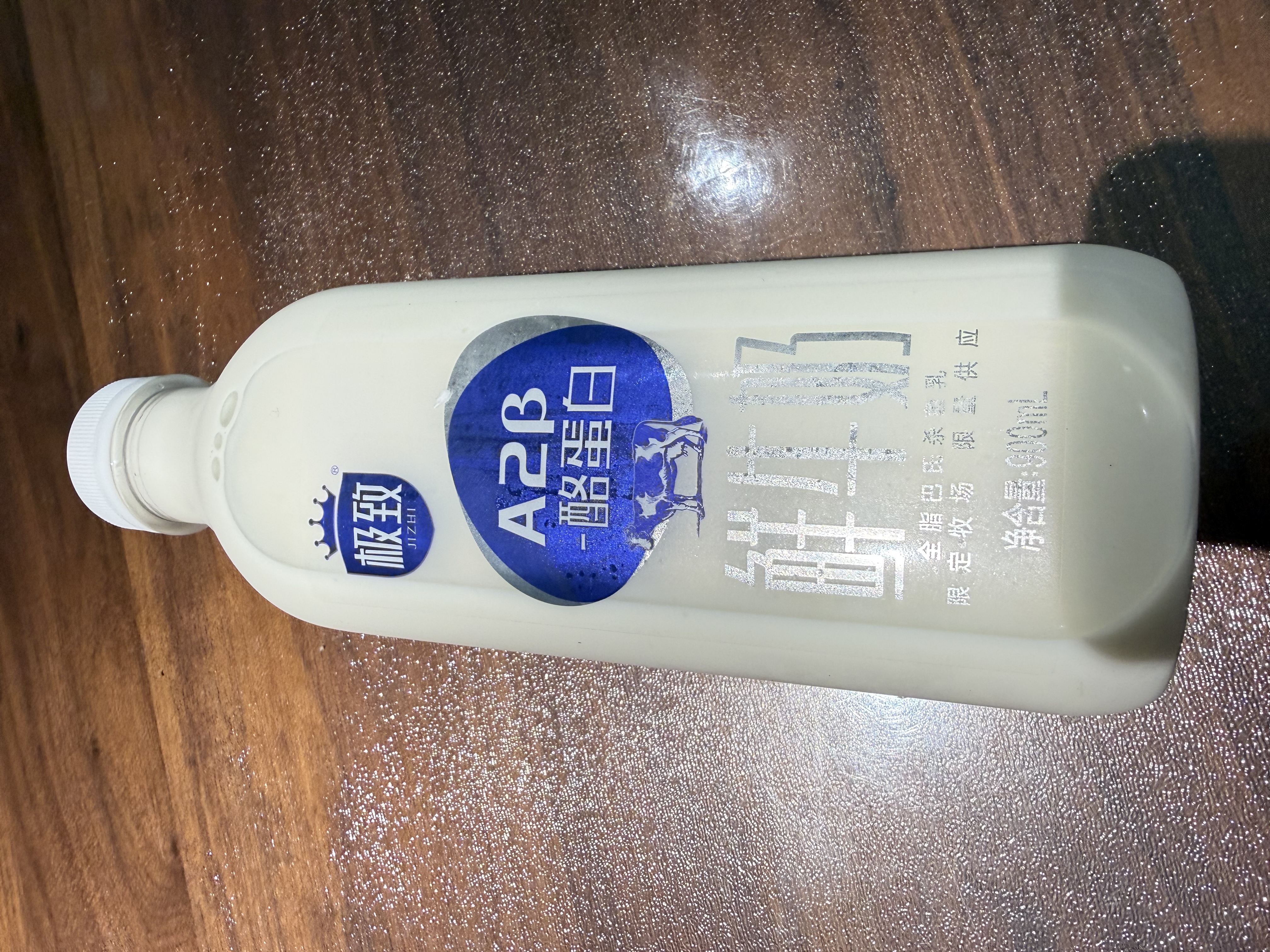 三元 极致A2β-酪蛋白巴氏杀菌鲜牛奶900ml 定期购 丁禹兮推荐 实拍图