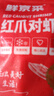鲜京采红爪对虾仁 净重500g/袋 特大号虾仁 实拍图