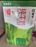 蒙牛全脂纯牛奶250ml*16盒 牛奶年货礼盒 电商定制 实拍图