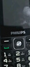 飞利浦（PHILIPS）E536 老年人手机4G全网通老人机双卡双待超长待机大字大声大按键学生儿童备用专用功能机 星空黑 实拍图