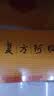 复方阿胶浆 20ml*48支 补气养血 阿胶补血口服液 礼盒装提高睡眠 失眠 食欲不振 贫血 京东大药房 实拍图