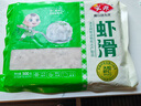 安井虾滑 500g 虾仁含量高 火锅麻辣烫关东煮食材 速食冷冻生鲜 实拍图