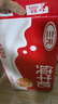 三元纯牛奶250ml*24盒北京限定（原特品） 整箱送礼 新老包装随机发货 实拍图
