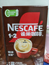 雀巢（Nestle）【樊振东同款】咖啡粉1+2特浓低糖*速溶三合一冲调饮品90条*2盒 实拍图