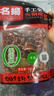 名揚名扬火锅底料牛油特辣500g  手工全型麻辣烫香锅串串冒菜小龙虾 实拍图