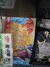 广州酒家A2β牛乳小米糕200g*2袋16个 疯狂动物城联名儿童早餐速冻开学季 实拍图