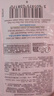 科颜氏（Kiehl's）全新第三代高保湿面霜50ml保湿乳液护肤品礼盒生日礼物送女朋友 实拍图