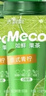 香飘飘Meco如鲜杯装果茶 泰式青柠口味400ml*3杯0脂肪果汁茶饮料 实拍图