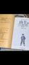 曹文轩纯美小说：山羊不吃天堂草/国际安徒生奖得主曹文轩经典作品，长销20多年，一部生动易读、耐人寻味、催人向上的少年小说。 课外阅读 阅读 课外书暑假作业 一升二暑假衔接 小升初暑假衔接 实拍图