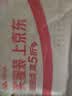 京东京造 深海鳕鱼片100g海味休闲小鱼干鱼零食烤鱼片孕妇海鲜青岛特产 实拍图