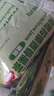 福事多 蜂蜜青桔柠檬百香果茶630g独立包装冲泡果酱冲调饮料饮品果汁 实拍图
