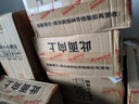 新越昌晖E11204-1打包带 半自动打包机专用热熔包装带 塑料PP手工捆扎带 约18斤/卷（黄色） 实拍图