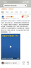上赞S2随身wifi 免插卡大流量4g路由器无线网卡车载移动wifi上网卡流量卡移动电信 实拍图