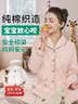 诺宜（NuoYI）月子装月子服哺乳衣纯棉孕产妇家居服睡衣J38155粉色XXL 实拍图