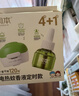 润本蚊香液电蚊香液驱蚊液45ml*4瓶+1个定时加热器驱蚊防蚊蚊香无香型 实拍图