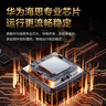华为路由器Ax3pro new高配穿墙王WiFi6+路由器千兆家用无线路由器5G双频7大户型mesh组网全屋wifi电竞 ws7002穿墙版【高速畅享1500M+千兆网线】 晒单魔方插座/红包2选1  实拍图